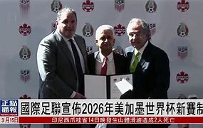 约战开始！国际杯赛争夺的豪华荣耀