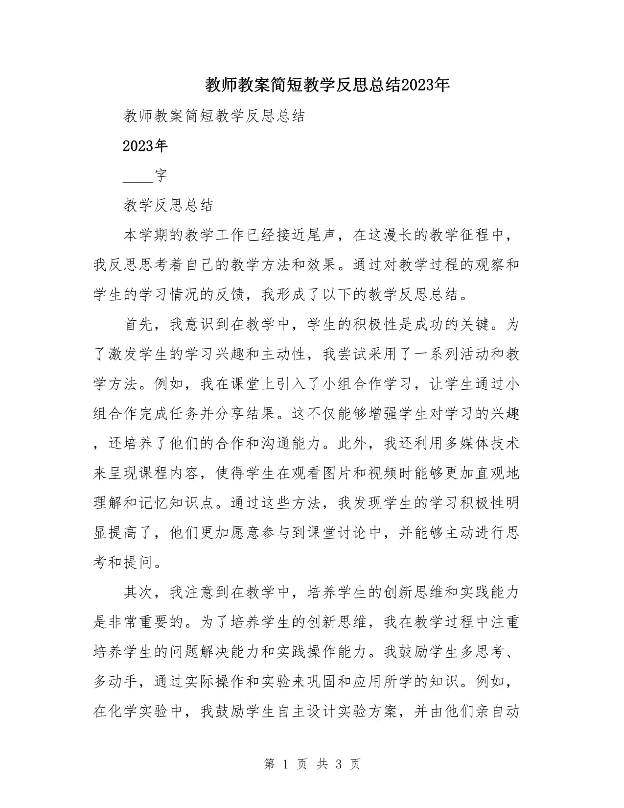 乐鱼官网入口-上海队遭遇失利，需及时总结反思