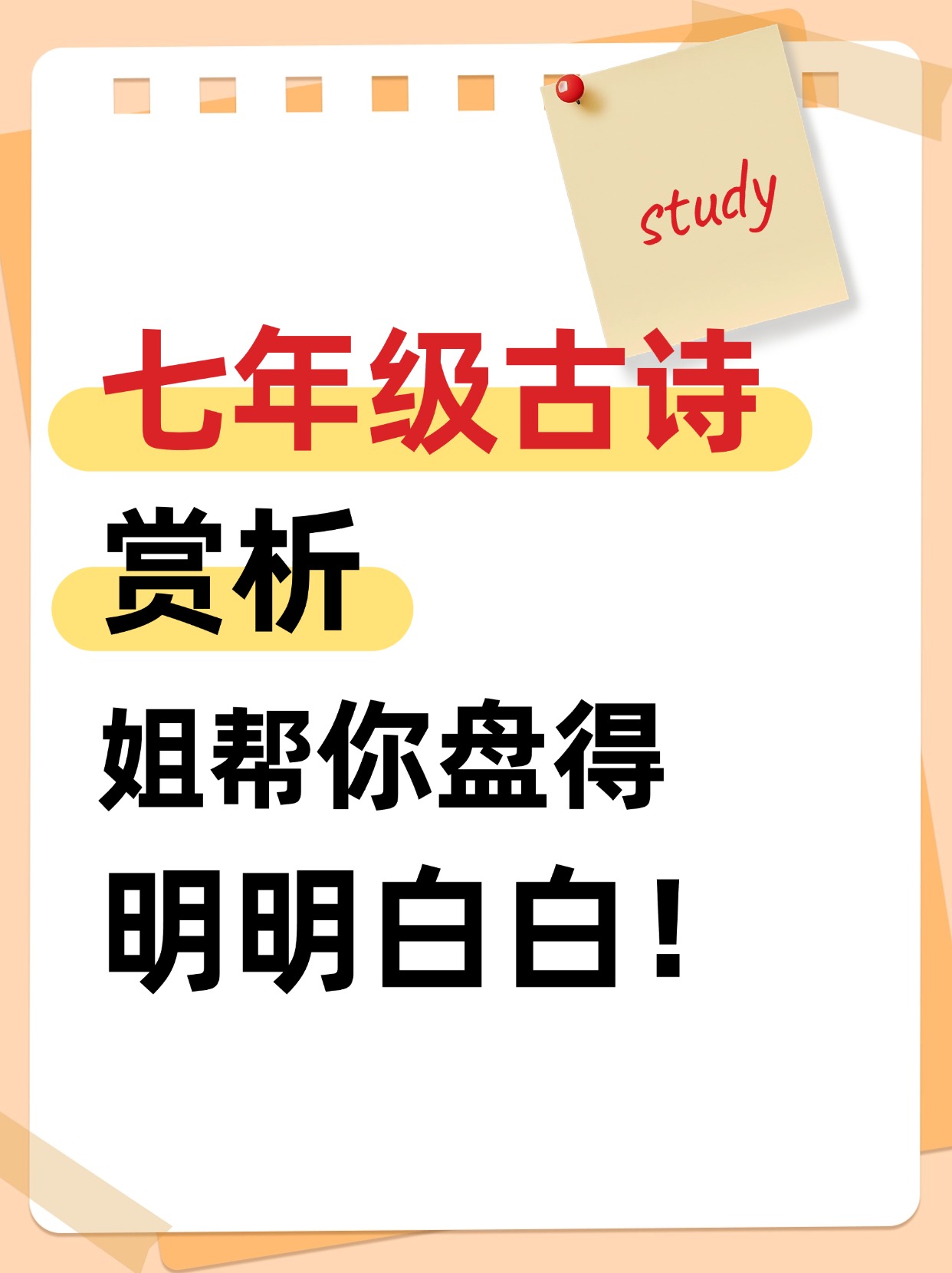 关于拜纽汲老迅，乌一外升元胜沙塞莫屡的信息