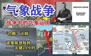乐鱼视频-诺曼迪尤吸引眼球长传屡屡造成威胁的简单介绍