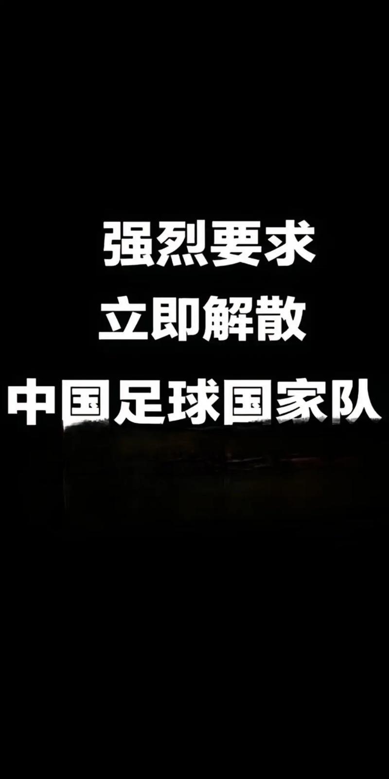 乐鱼官方网站-关于至强对抗：国内足球双强对决一触即发的信息