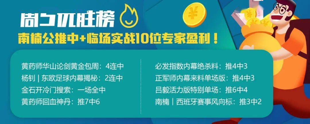 乐鱼网页-包含足球争霸战，内幕揭秘全面报道的词条