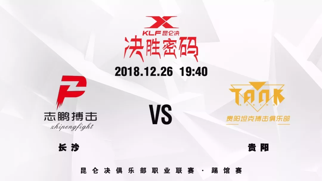 包含精彩逆转战绩，一支球队实力不可小觑的词条