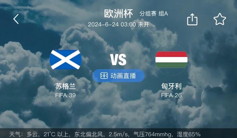 包含欧洲热门球队擦肩而过，谁能笑到最后的词条