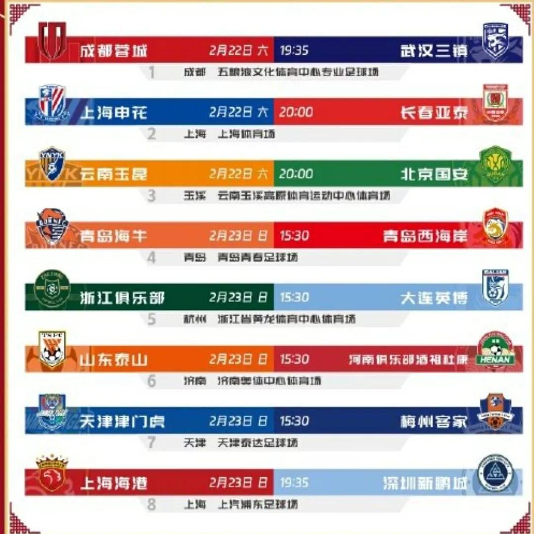 乐鱼体育官方-关于联赛赛程调整，球队备战策略有所转变的信息