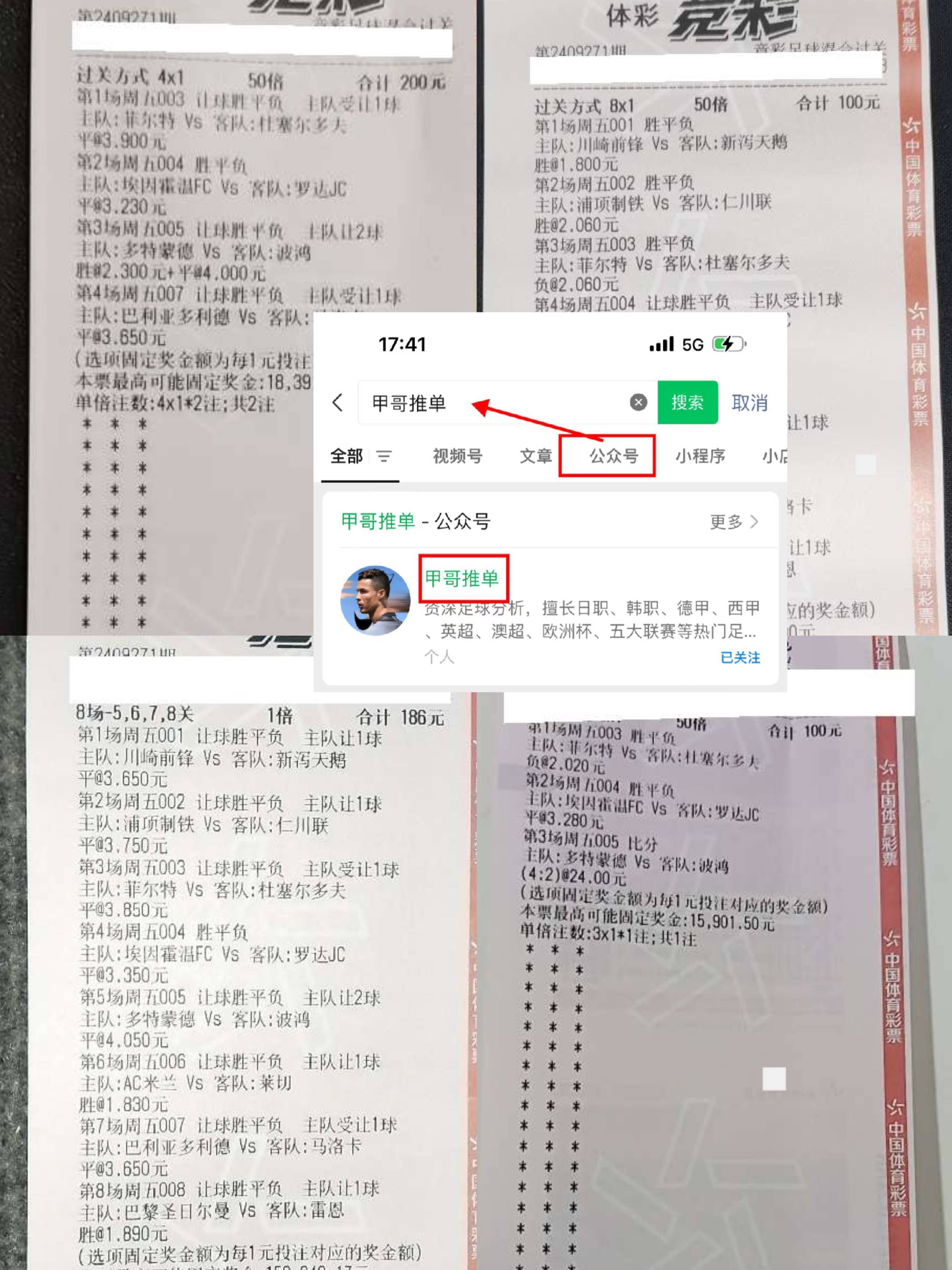 乐鱼官网进入-关于马竞对阵莱比锡，欧冠淘汰赛掀起高潮的信息