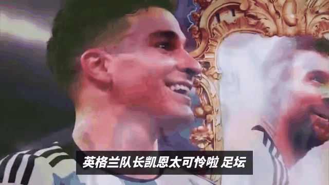 乐鱼官网进入-英格兰不敌克罗地亚，凯恩因中场位置暴怒离队