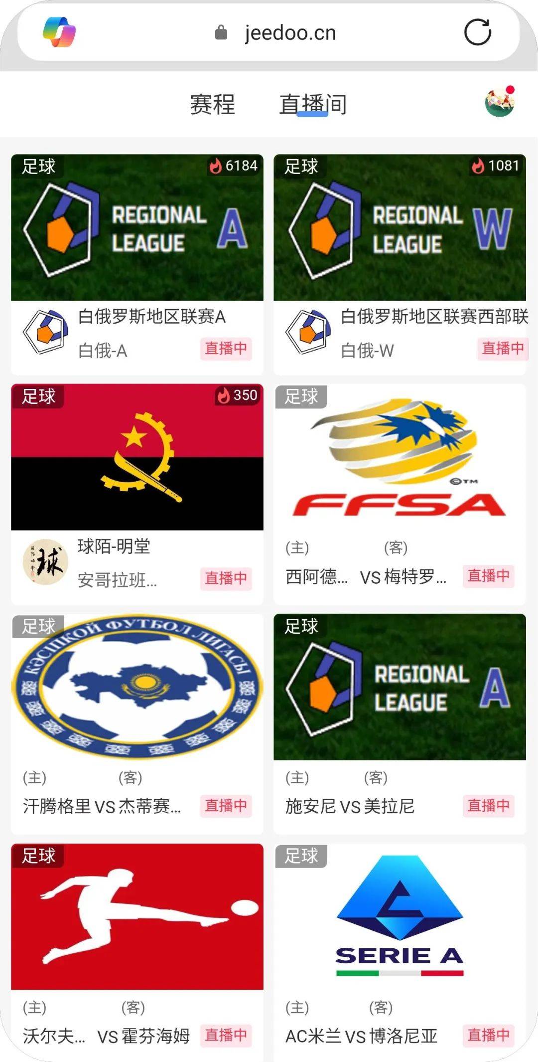 沃尔夫斯堡客场逼平，保持不败纪录的简单介绍