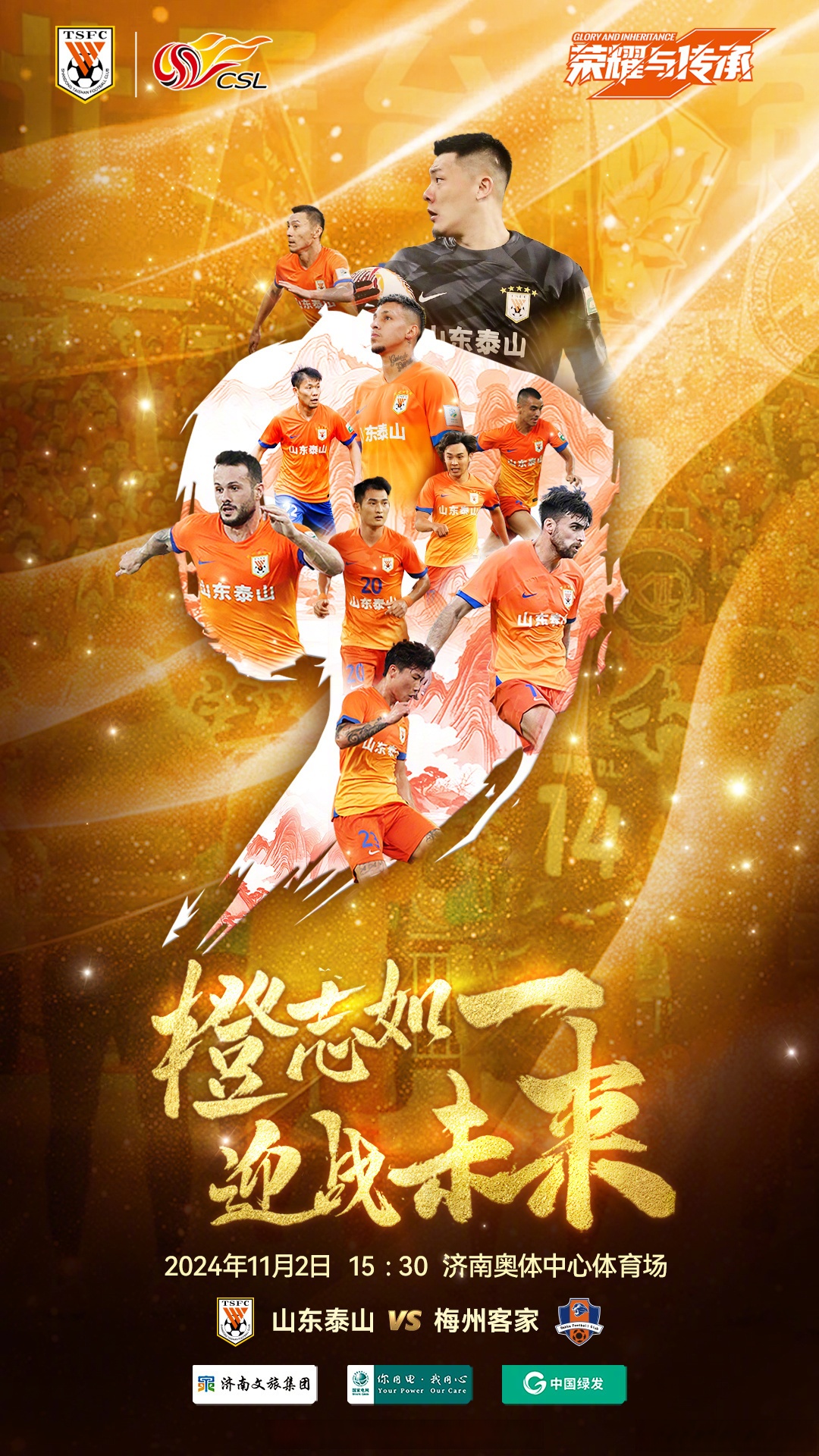 乐鱼官网进入-中超盛宴！赛场绚丽多彩势如破竹势不可挡的简单介绍